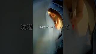 【洗濯動線】悩んでいませんか?理想のかたち(間取り)はご家族それぞれ!ポイント1つでもご参考になれば幸いです☺ #注文住宅 #間取り