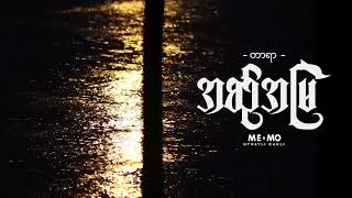 အစဉ်အမြဲ ♬ တာရာ