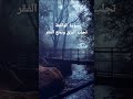 سوره الواقعه تجلب الرزق وتمنع الفقر للشيخ عبد العزيز سحيم mp3