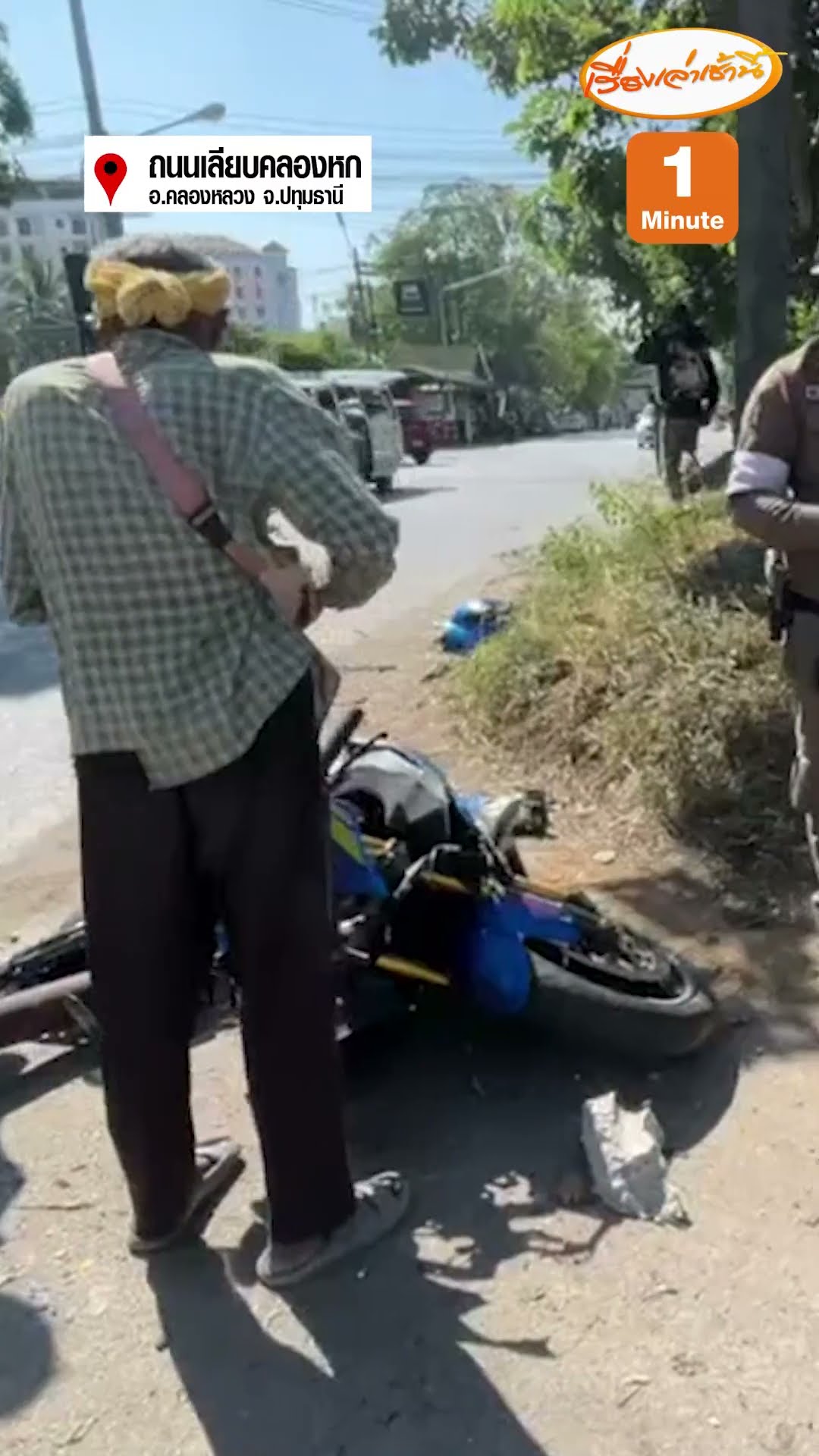 พ่อค้าซิ่งบิ๊กไบก์แข่งกัน เสียหลักชนเสาเหล็กดับ