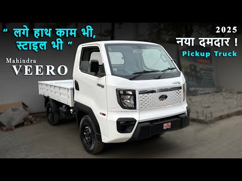Mahindra Veero 1.5 XXL V2 Pickup