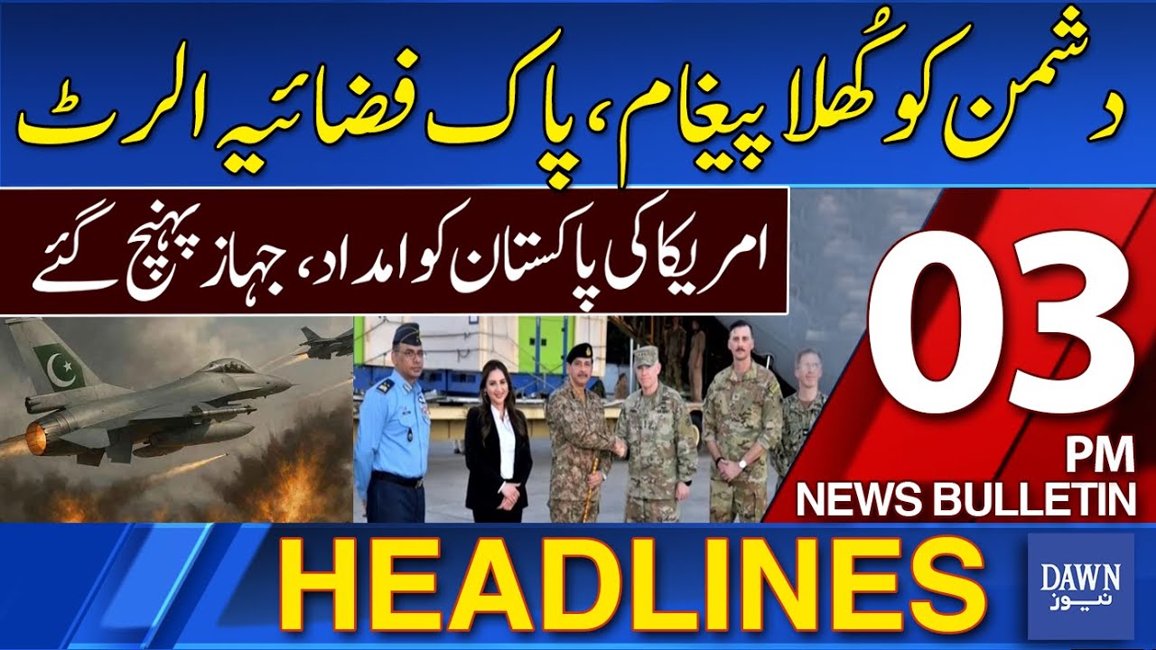 Dawn News Headlines: 3 PM | Why American Aircraft Land in Pakistan? | 6 September, 2025