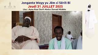 Appel Bësu Jongante Woyy yu Jëm ci Sëriñ Bi | à Aynu Kër Sëriñ Abdus Samad Mbàkke | Jeudi 31/07/2025