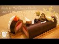 ✴︎ブッシュドノエルの作り方Part２苺とチョコのブッシュドノエルBûche de Noël fraise et chocolat✴︎ベルギーより#36