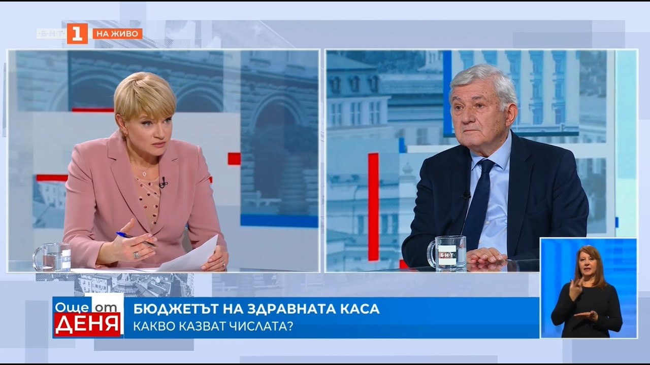 Заплатите на лекарите и финансите в системата