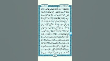تكملة سورة القلم الجزء الخامس من الآية ٣١ إلى الآية ٣٥ #قرآن #سورة_القلم #عبدالباسط_عبدالصمد