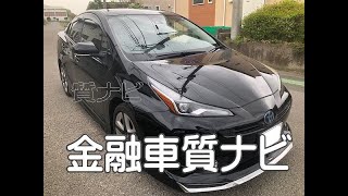 トヨタ プリウスS セーフティプラス　金融車 質ナビ