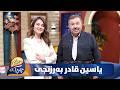     سەیرترین نهێنییەکانی ژیانی تایبەتی و هونەری