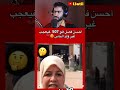 حافضة الفصل 507 و القانون كامل بحال الموحامية اكسبلور  ضحك 