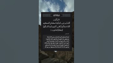 القارئ أحمد عباس البلوشي | سورة العنكبوت #تلاوة_خاشعة #تلاوة_هادئة