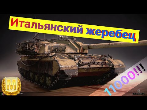 Видео: Carro 45 t - РВЁТ Всё Живое в Рандоме!