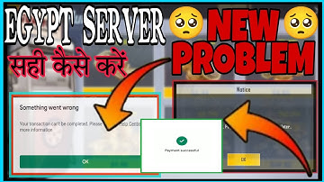 😳PUBG LITE BC PURCHASE EGYPT SERVER NEW PROBLEM ||SOMETHING WENT WRONG😳 #pubglitebcpurchase #egypt