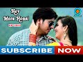 He mera honsi  latest garhwali song 2023  rameshwar gairola  pramila chamoli  shree film arts