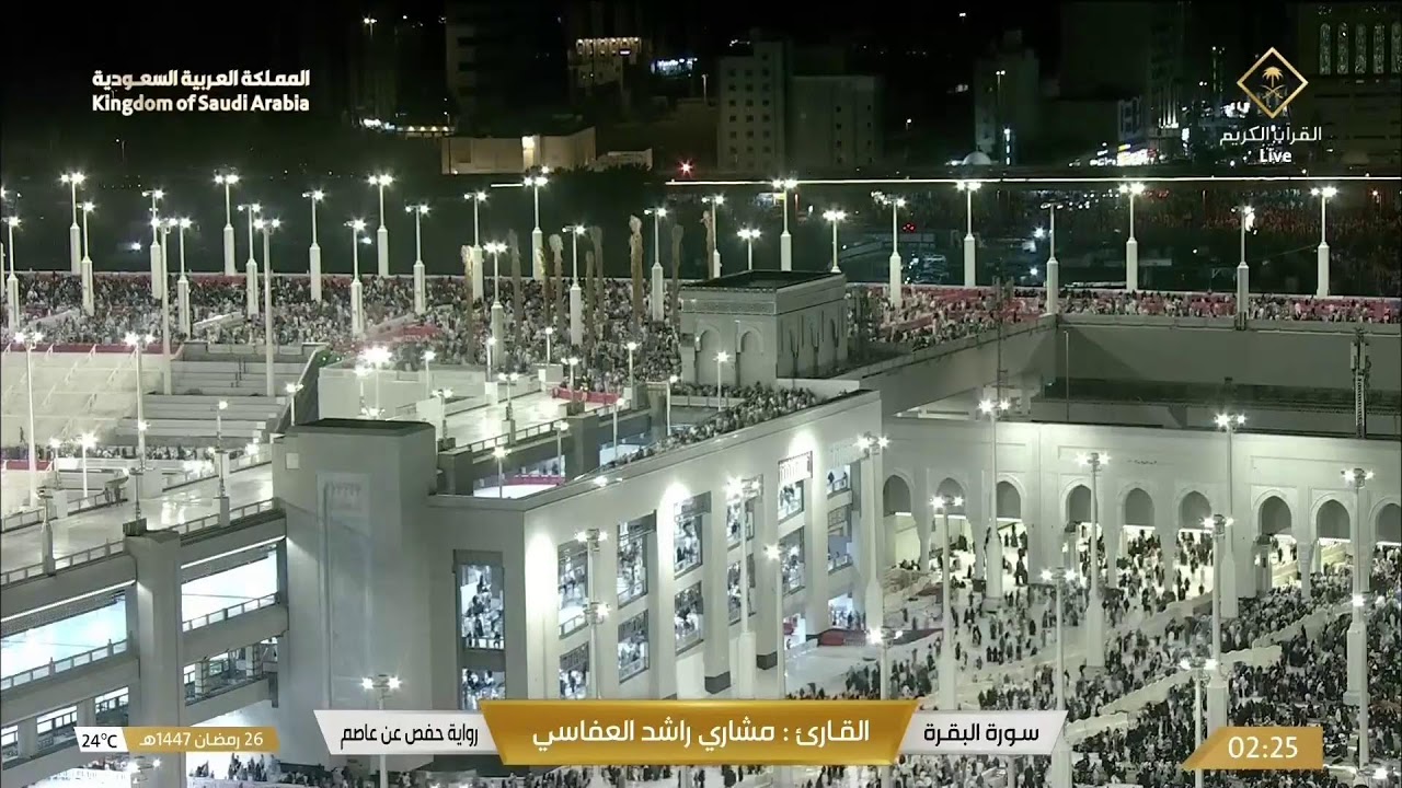 🕋مكه المكرمه مباشر الان | الحرم المكي مباشر | مكة مباشر | بث مباشر الحرم المكي 🔴