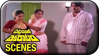 Chattamtho Poratam Movie Scenes | Nuthan Prasad Wife Suspecting Him | Chiranjeevi