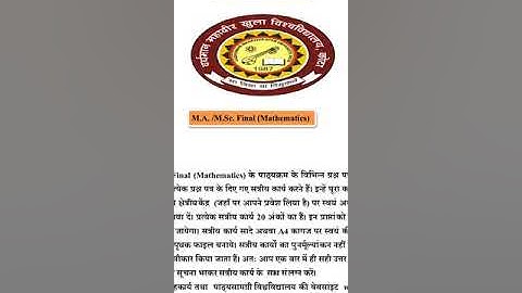 Assignment of MSc final mathematics of VMOU