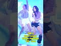 Most viewed YUNA's 'ICE CREAM' FANCAM #kpop #fancam #itzy #itzyyuna #midzy #YUNAICECREAM #kpopedit