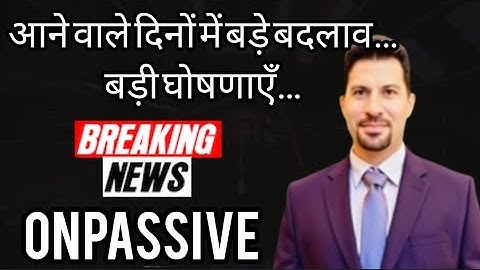 onpassive || onpassive new update || onpassive new update today #ashmufareh #onpassive