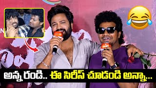 Bigg Boss Fame Syed Sohel And Avinash Super Fun On Stage At Bahishkarana Press Meet Bullet Raj