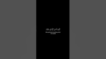 كروما شاشة سوداء قرآن كريم 🍀 ياسر الدوسري 🍀سورة السجدة  #تلاوة_هادئة #اكسبلور #yasseraldossary