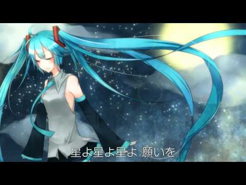 【VOCALOID】初音ミク オリジナル 「願いの星」（Star Wish） 完全版