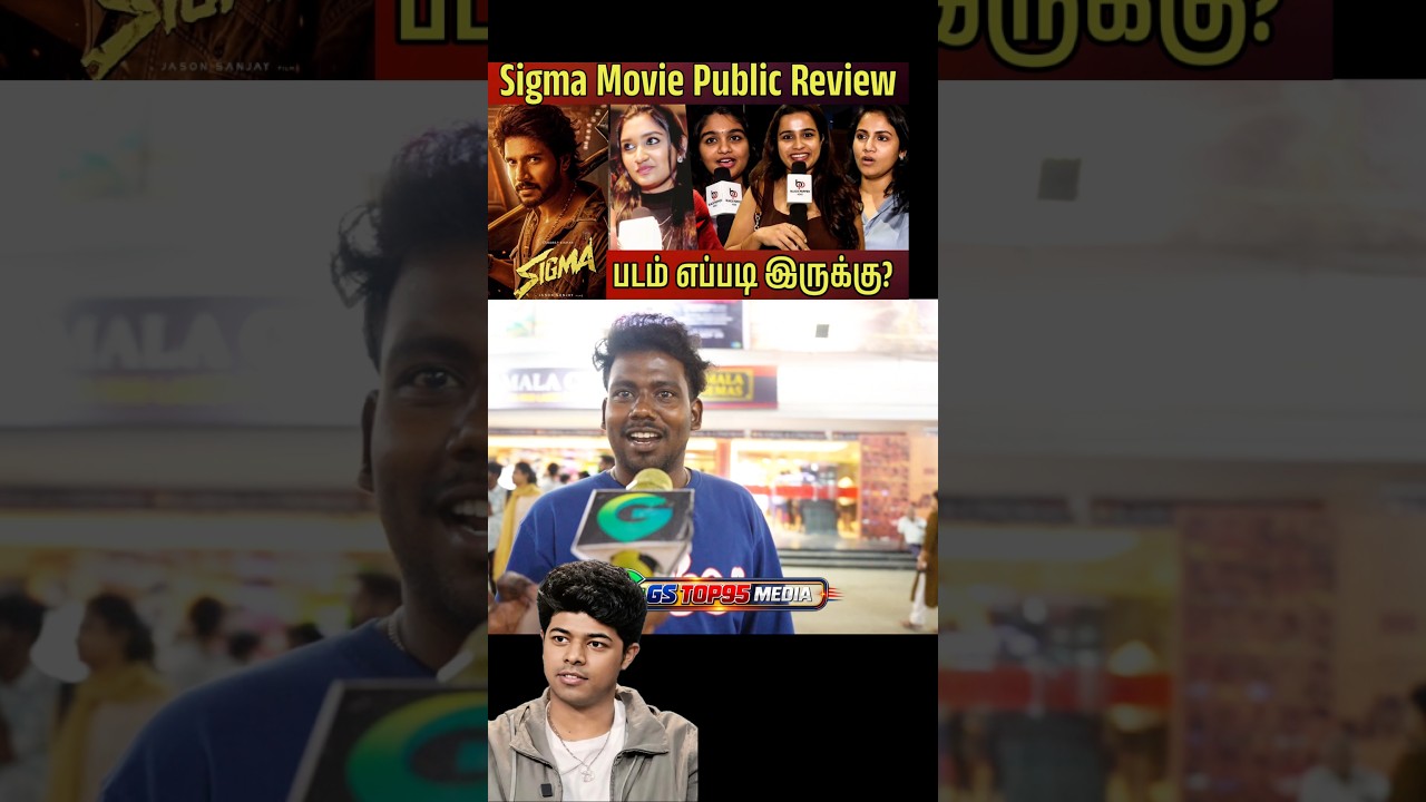 Sigma Public Review | Sigma Movie Review | Jason Sanjay | Sundeep Kishan | #Sigma Reaction #shorts