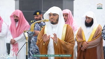 تلاوة بديعة لــغرّيد الحرم أ.د. : #ياسر_الدوسري | صلاة الفجر 28 ربيع الأول 1447هـ ۞ من سورة الكهف