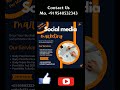 How to rank your business with social media
