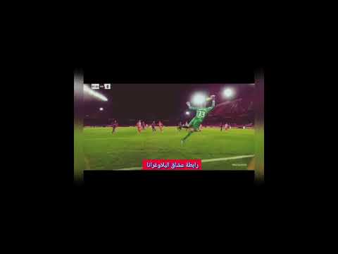 العالمي ايناكي بينا يجبر شتيغن على التصفيق