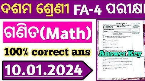 fa4 math 10th class question paper with answers 2024 class 10 fa4 math real question paper answers