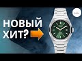 ЭТО ИДЕАЛЬНЫЙ СПОРТСМЕН В МОДНОМ ДИЗАЙНЕ / RODANIA R30001