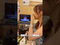 お弁当食べつつモノマネしつつ🍱 #きみとバンド #shorts