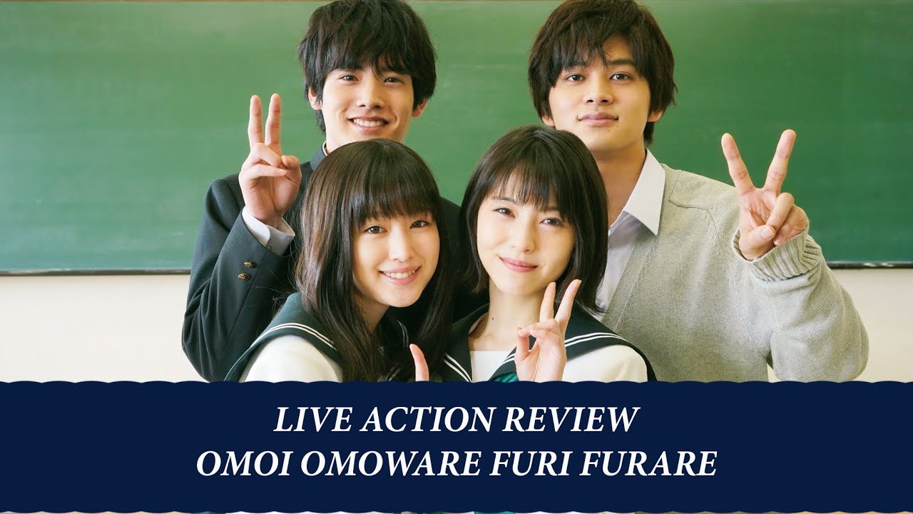 [LIVE ACTION REVIEW] Omoi, Omoware, Furi, Furare. - YouTube