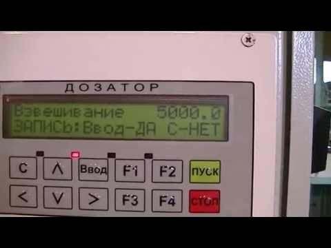 Насос перистальтический wm730s. Журнал калибровки дозаторов пипеточных. Калибровка дозатора. Калибровка дозирующего устройства что такое. Калибровка дозатора.