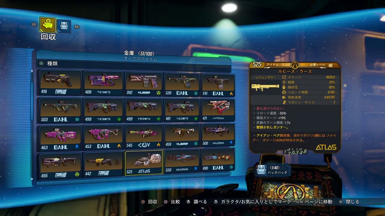 ボーダーランズ3 ギガマインド周回 Youtube