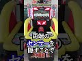 【驚愕】パンチングマシーンで高得点を出す為に必要な事！！#shorts