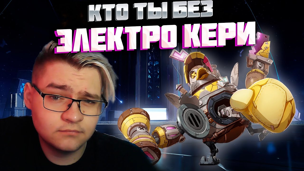 НОВАЯ УТОЧКА НА 5.6 МИЛЛИОНОВ ХП - Предразбор бездны от 16.09.25