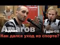 Переломный момент / Амагов и Гурьев / Семинар