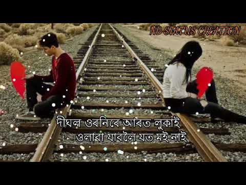 Deghol uronira arot lukai  Assamese sad WhatsApp status video  Nb status creation sad status 