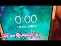 ゆく年くる年ささささささささささささささささらば諭吉【オールナイトアナザーゴッドハーデス】このごみ562養分