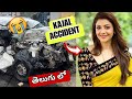 Kajal heroine Accident Video viral😭 || Kajal accident real or fake💯