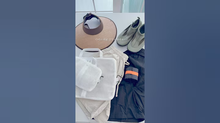 다이소 품절대란 여름신상!! 보이면 무조건 갓챠!! 다이소 정말 왜이러는거야.. #살림꿀템 #다이소추천템