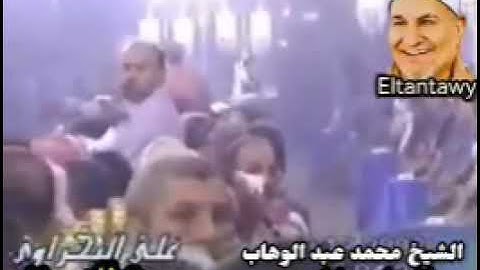 سورة النور للشيخ محمد عبد الوهاب الطنطاوي رحمه الله 