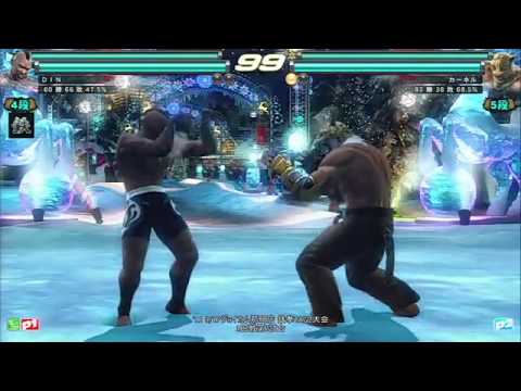 Tekken Tag 2 Joy Cam 9/17 (2/4)