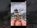 #27/7/2025 #तीसरा सोमवार
