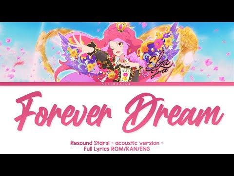 Forever Dream - acoustic - | Elza Forte | Resound Stars | Aikatsu Stars Full Lyrics ROM/KAN/ENG