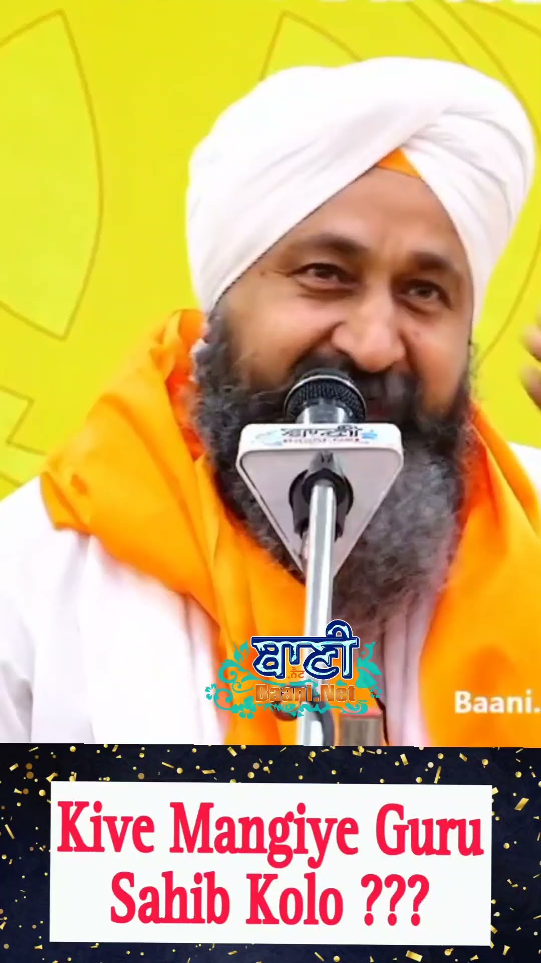 Kive Mangiye Guru Sahib Kolo?? | Bhai Jaspreet Singh Ji Sonu Veerji | Baani.Net