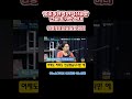 10조 5천억 가덕신공항 건설 포기한 현대 #뉴스다이브 #고현준 #노영희