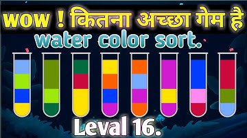 Water sort puzzle game.#game #gameplay #gamer ‎@rk.gaming4072   #puzzle