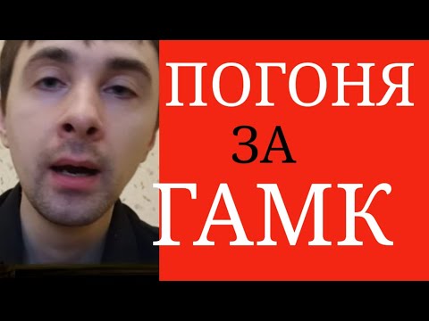 Получить ГАМК любым путем? ~  Всегда ли при Тревожных Расстройствах проблема только в ГАМК?